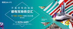 地产商业提报