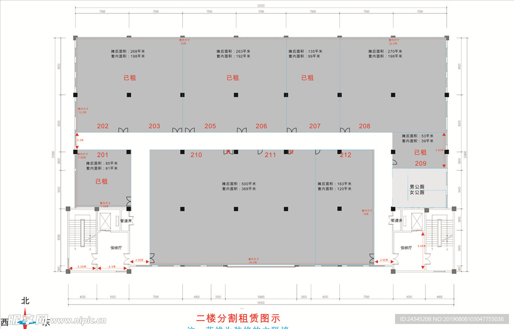 建筑室内装修设计图