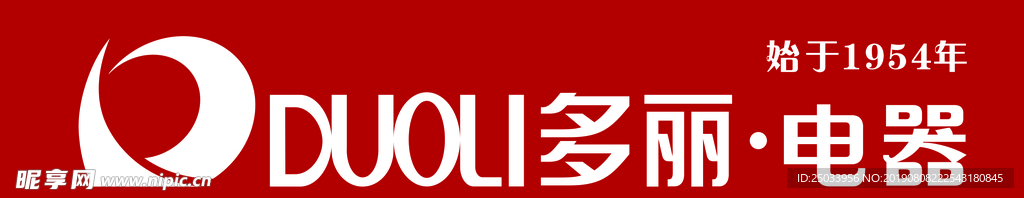 多丽电器logo