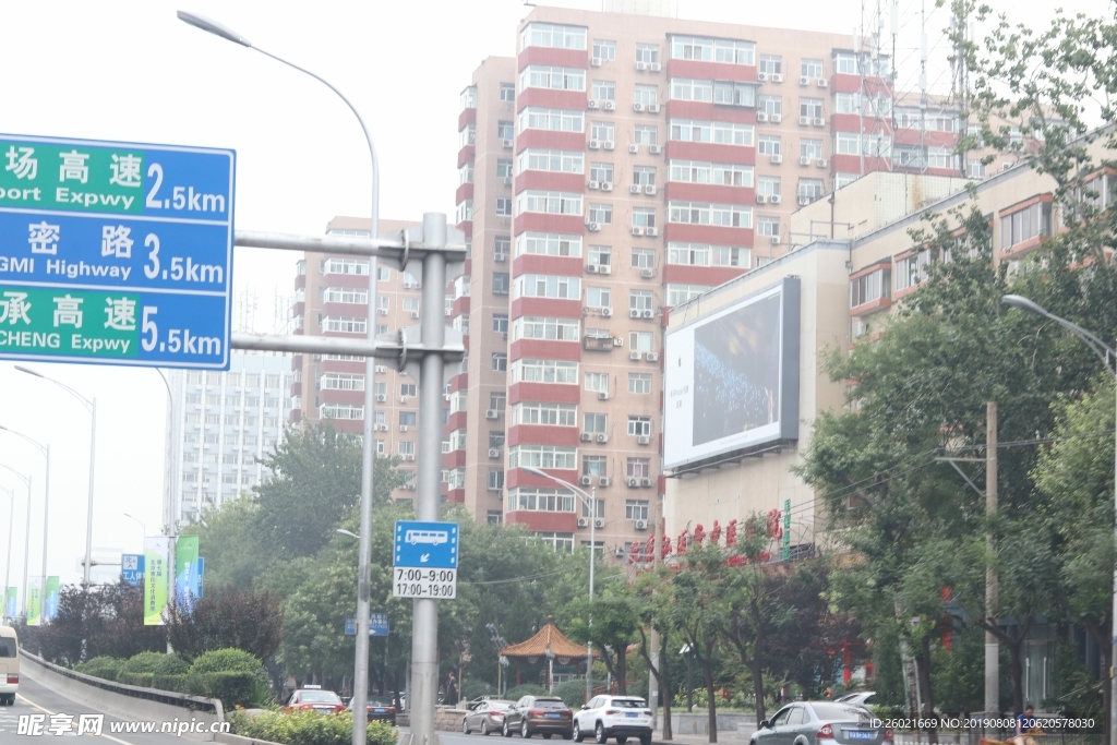 道路指引