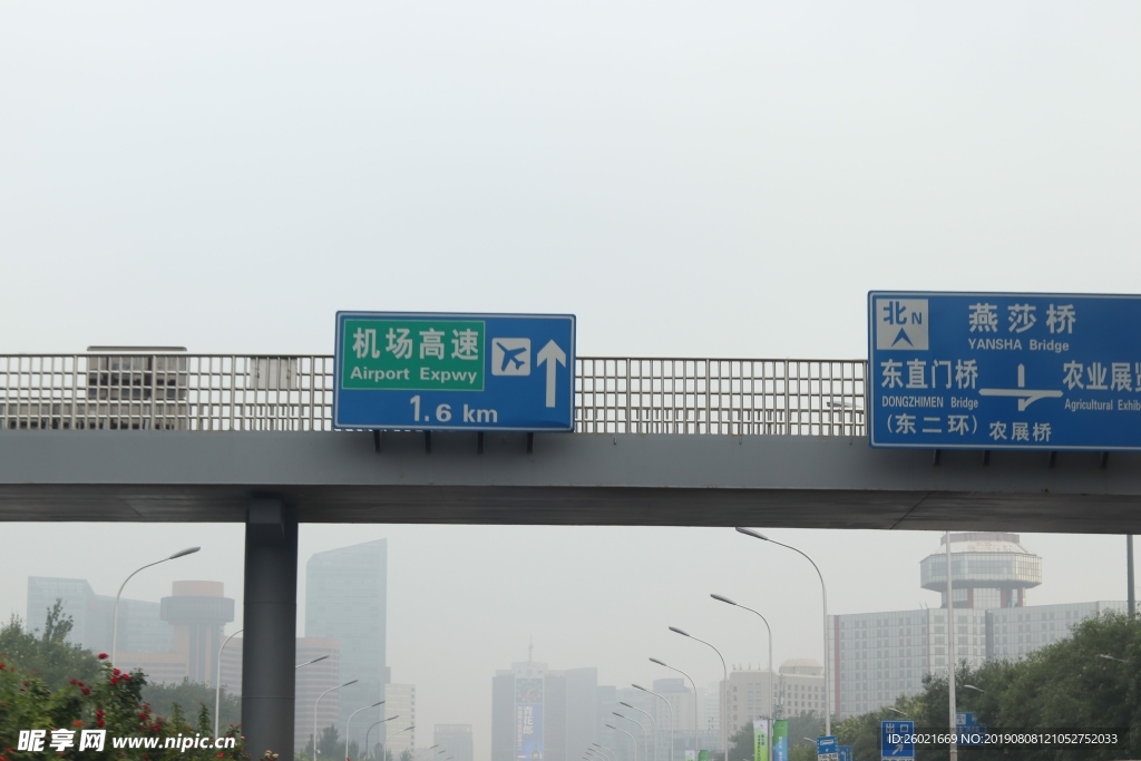 道路指引