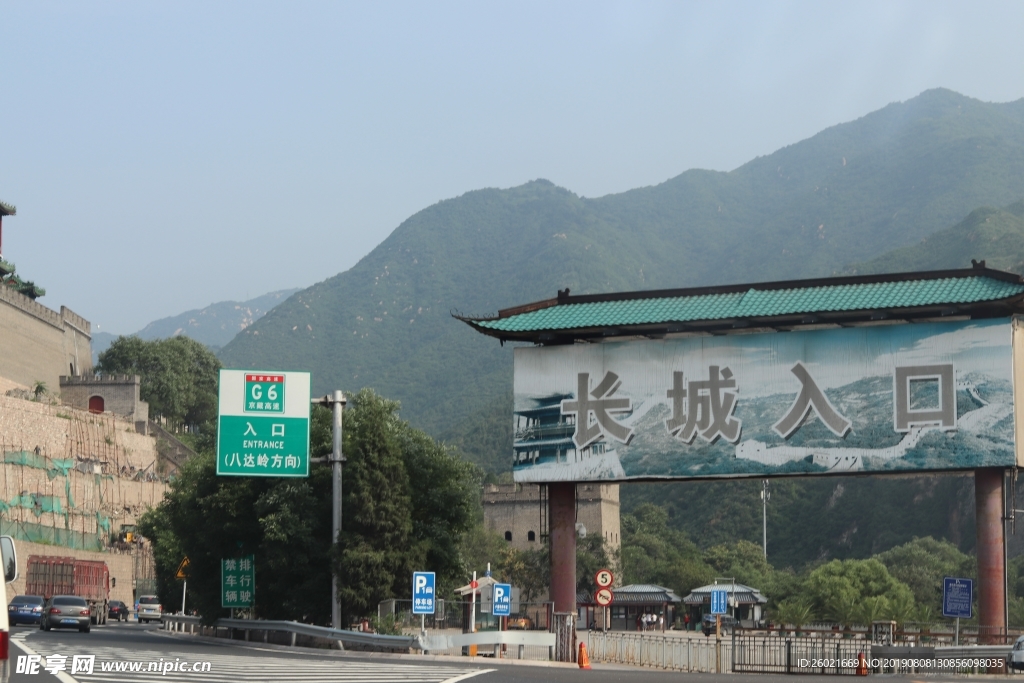八达岭长城