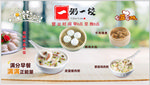 早餐