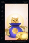 金融