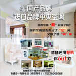 中央空调   空调示意图