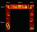 砸金蛋门头