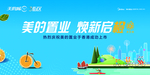 城市送橙子活动