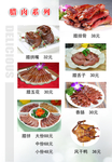 菜单