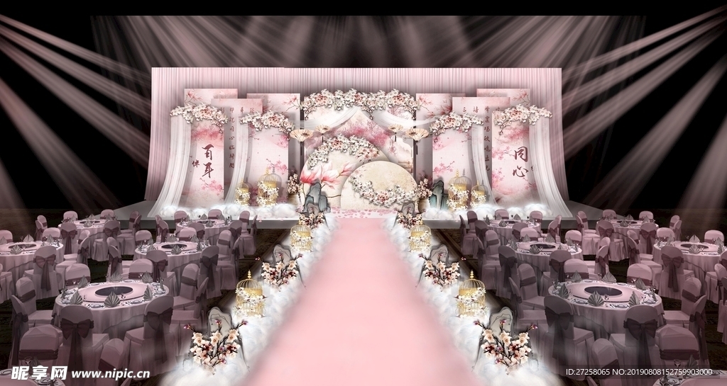 粉色新中式三生三世十里婚礼舞台