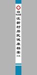 书签 标签 标志 资料 档案