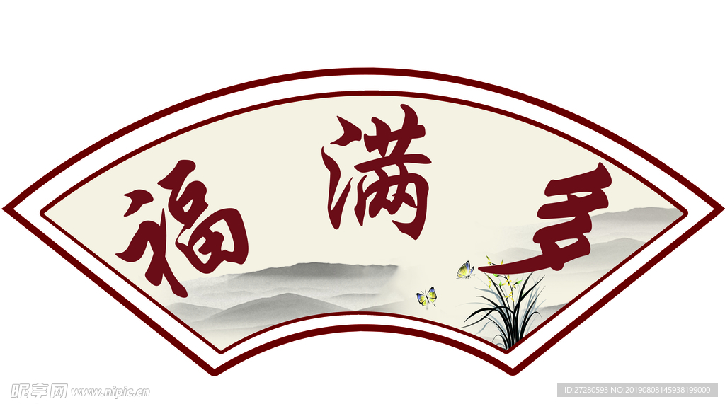 酒店logo  饭店logo