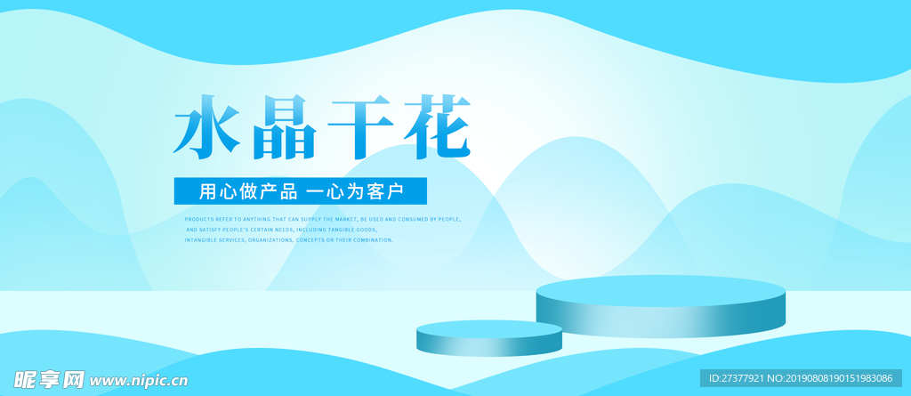 项链banner