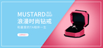 项链banner