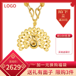 项链banner