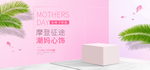项链banner