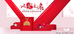 项链海报