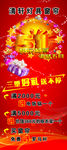 清轩灯具窗帘五一活动