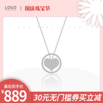 项链