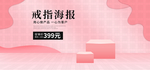 项链