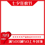 项链