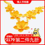 项链