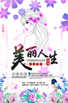美丽人生
