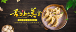 蒸饺