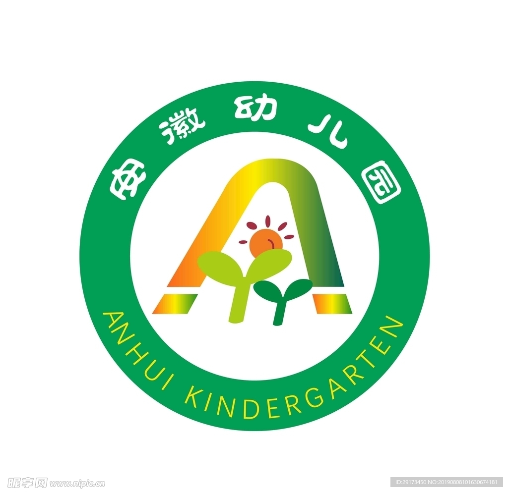 安徽幼儿园LOGO标识