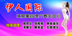 美容