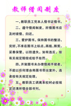 借阅制度