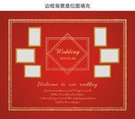 中式婚礼背景