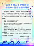 学校运动场地 开放时间全民运动