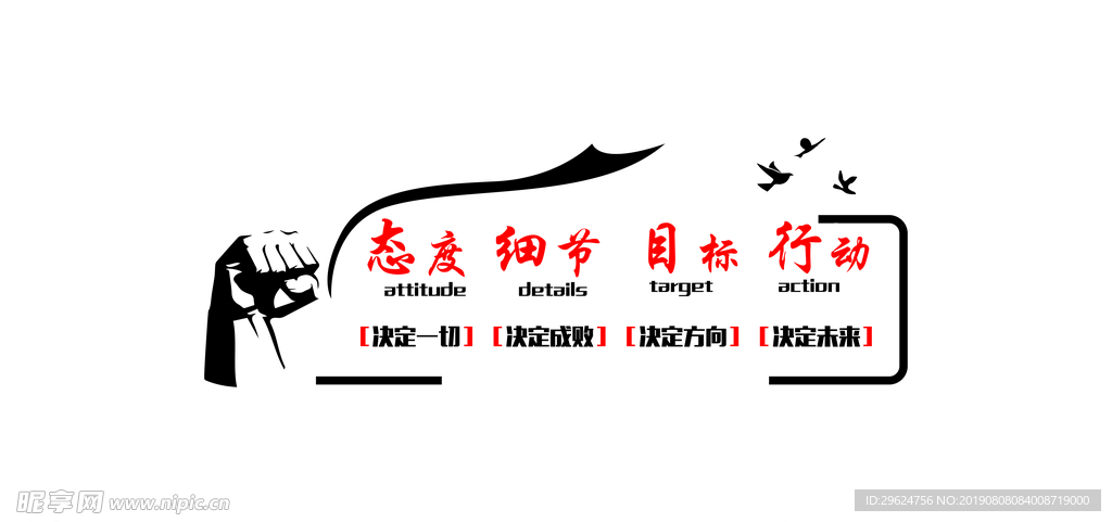 形象墙
