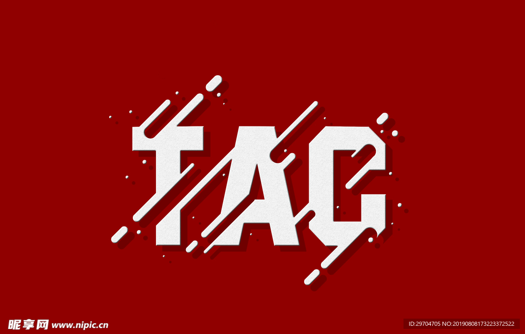 文字效果