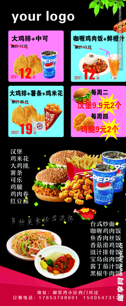 汉堡