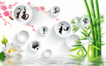 背景墙