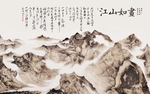 背景墙
