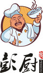 彭厨logo