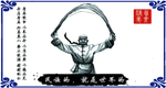 拉面