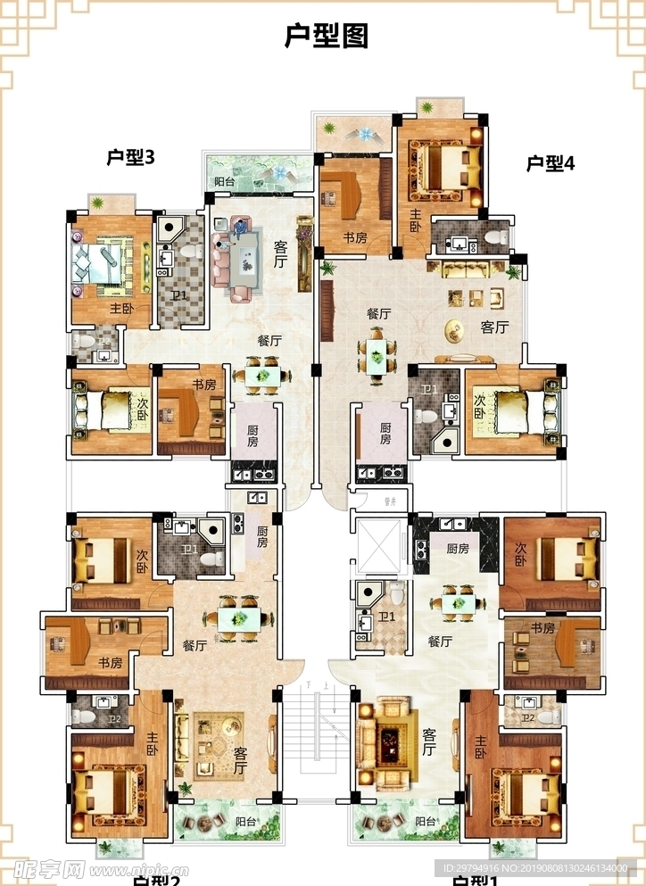 户型效果图