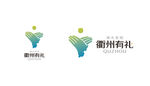 衢州有礼 logo