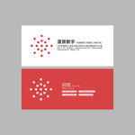 互联网数字公司名片设计