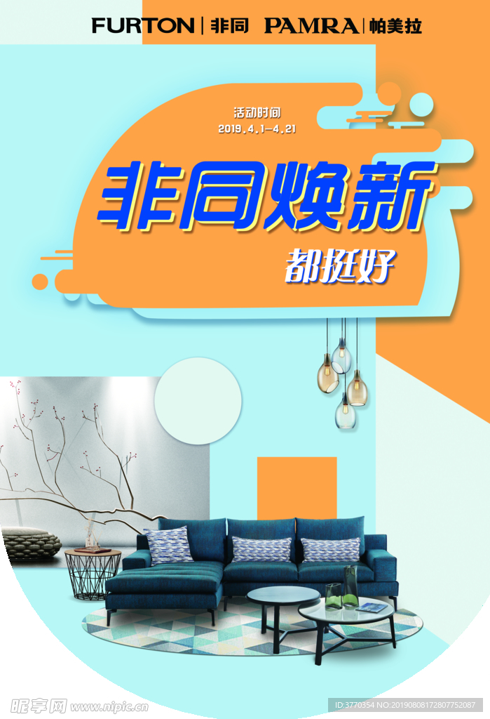 吊旗