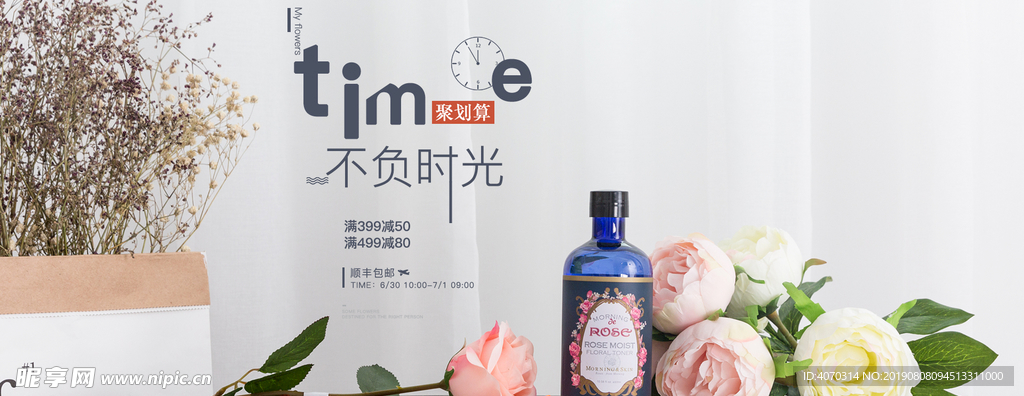 简约小清新风格日常鲜花植物海报