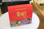 月饼礼盒