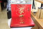 月饼礼盒