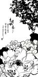 吉祥如意