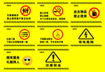 标志牌