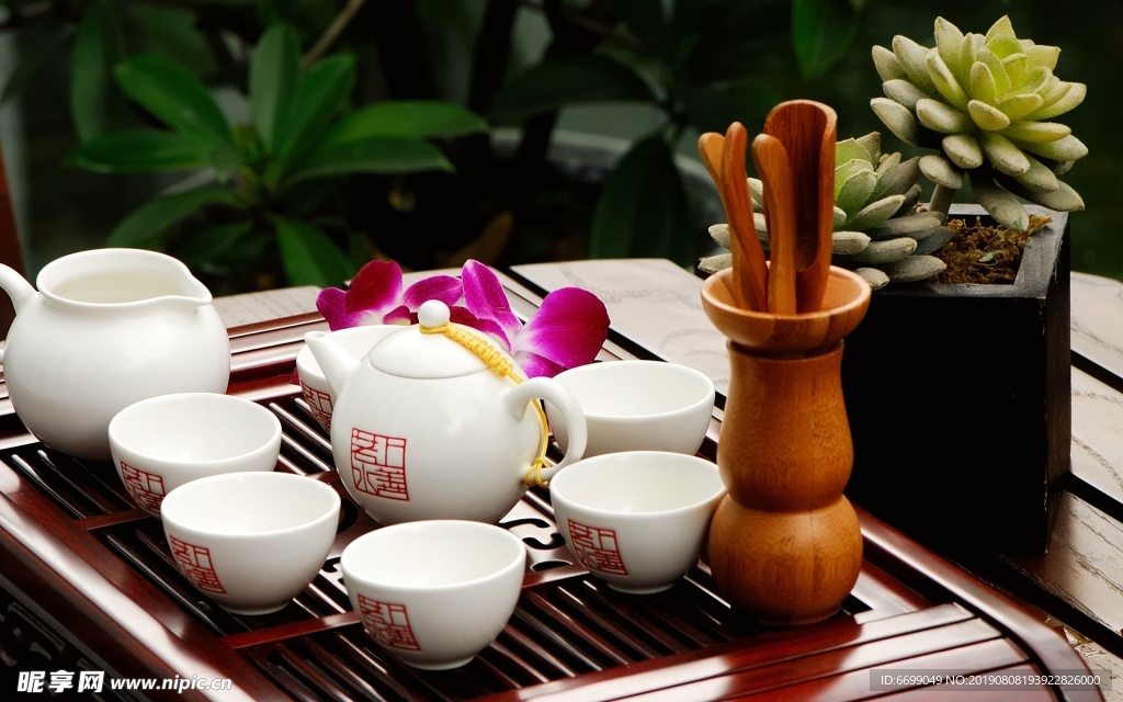 茶水