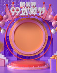 购物